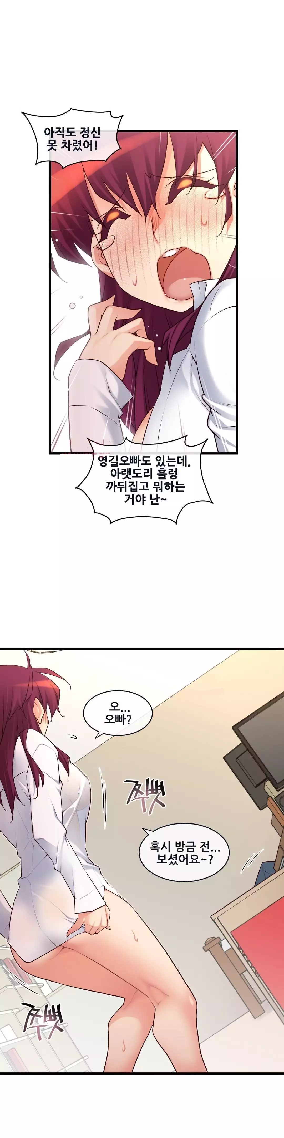 Master in My Dreams Ch.90-118