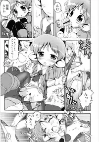 [Gabyonuno] Onnanoko Nado Boshuuchuu