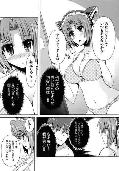 Henshin!!!