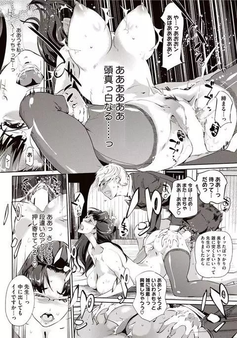 Kabe Circle e no Joutaijou