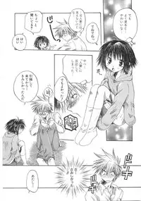 [Aranaga Hikaru] Mama