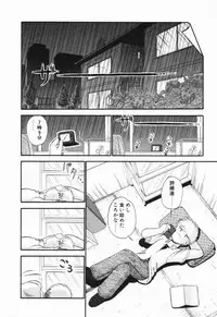[GAASAN] Renai Bukiccho