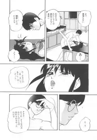 [Kazusa Shima] Haado Buriidaa (Hard Breeder) Vol. 2
