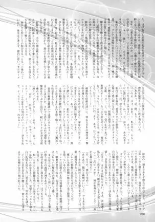 2D Dream Magazine 2016-08 Vol. 89