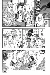 COMIC Penguin Club Sanzokuban 2007-11
