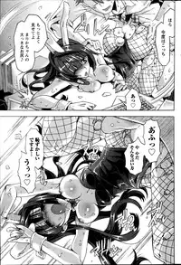 Monthly Vitaman 2013-08