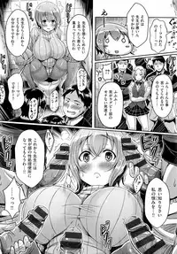 [Okumoto Yuuta] 乳じぇねれーしょん