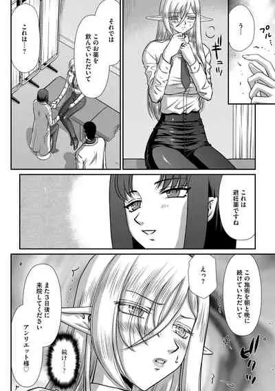 G-Edge Vol.012