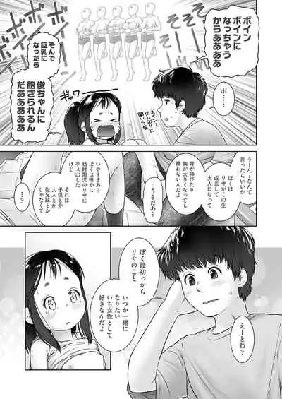 COMIC AUN 2019-12