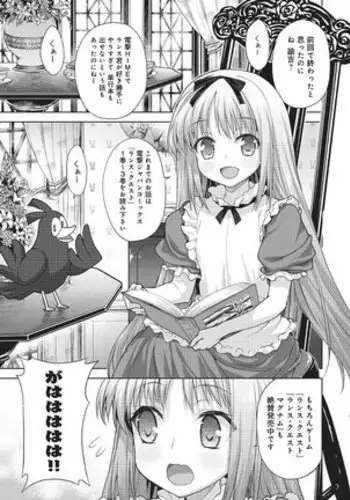 ある日の明光くん