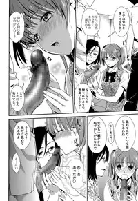 Comic Toutetsu 2015-08 Vol. 6
