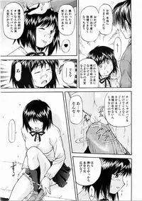 COMIC AUN 2004-12 Vol. 103