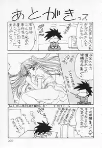 [Oota Minomushi] Tenshi no Yuuutsu