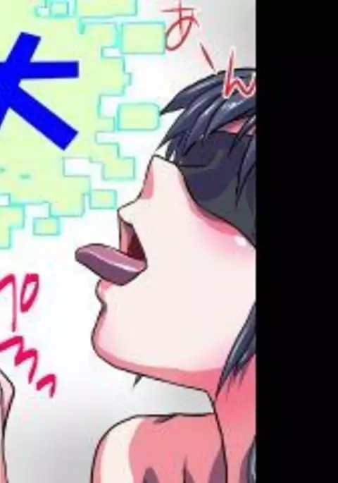 Delusion Recorder