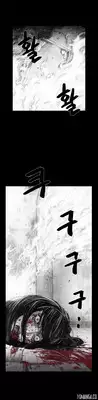 [Rigeng] House of Dolls Ch.0-19 (English) (YoManga) (Ongoing)