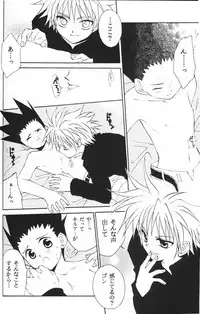Jiyuu Na Hito (HunterxHunter)