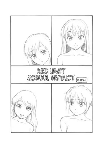 (C79) [Ringo Gakuen (Mayonnaise.)] Akasen Gakku | Red-Light School District [English] =Little White Butterflies + Strange Companions=