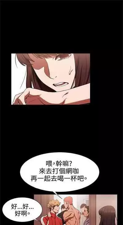 冲突 1-77 中文翻译 （更新中）