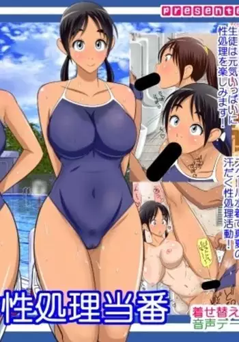 娘の旦那を寝取り代理出産する母親!