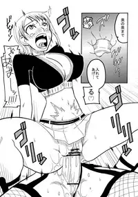 (C70) [ACID-HEAD (Murata.)] Nami no Ura Koukai Nisshi (One Piece)