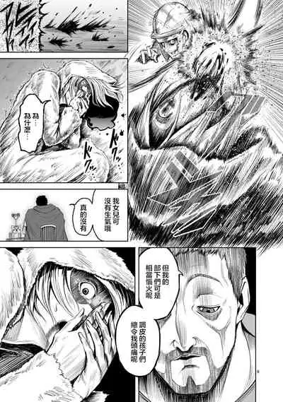 蔷薇园传奇 01-06 Chinese