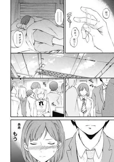 [Cuvie] IMMORAL [Digital]