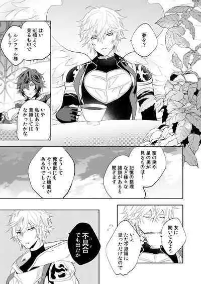 ユーフォリア