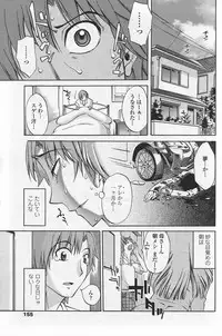 COMIC Penguin Club Sanzokuban 2007-09