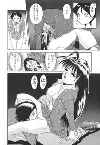 [Ansemu] Atari ga Detara