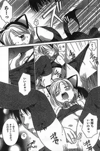 COMIC CanDoll 2006-11 Vol. 34