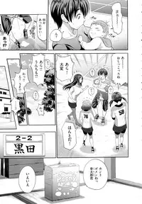 COMIC EXE 01