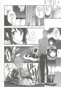 (C91) [Oh!saka Spirits (Ugeppa)] Shooting star (Kimi no Na wa.)