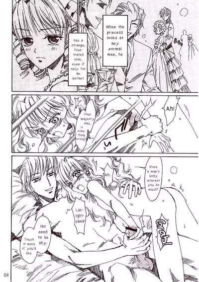 Prince de Diamante Bangai Hen - Jiyuu ni naru Toki