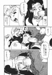 [Makita Aoi] ~RE IN~