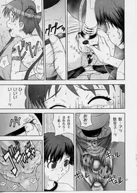 (C65) [Nagehame (Riro)] =COSMOS= (Stellvia of the Universe / Uchuu No Stellvia)