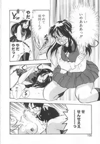 [Yugawara Atami] Sisters