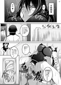 [Bitch Bokujou]【C85新刊】GIRLS MEET DQN'S TINPO（仮）[Preview]