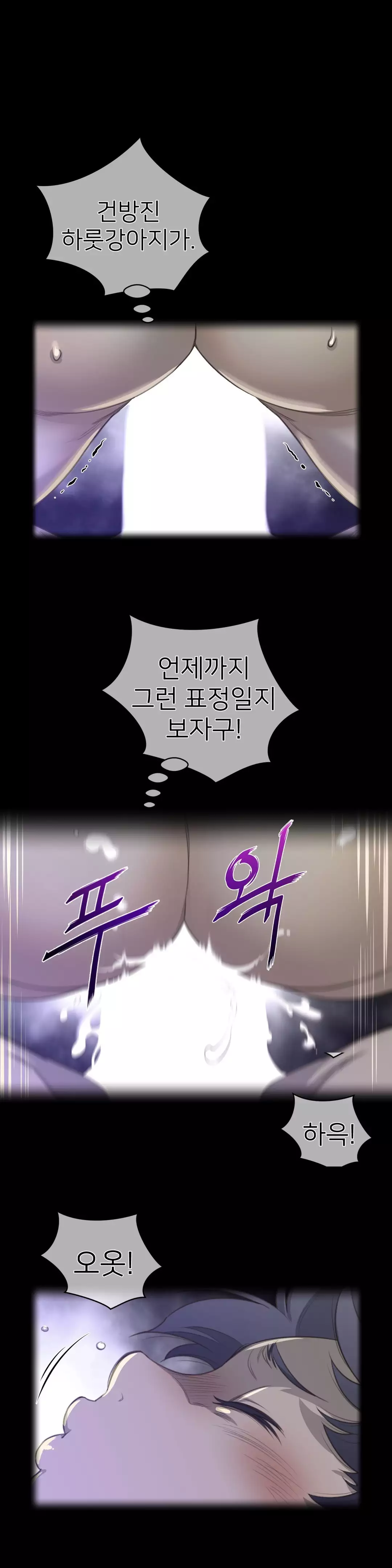 Perfect Half Ch.1-43