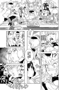 Load of Trash Kanzenban
