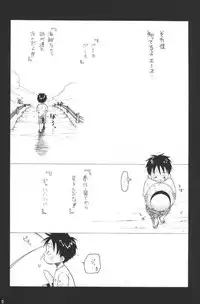 [Omame (Makoto Imada)] Taion (One Piece)