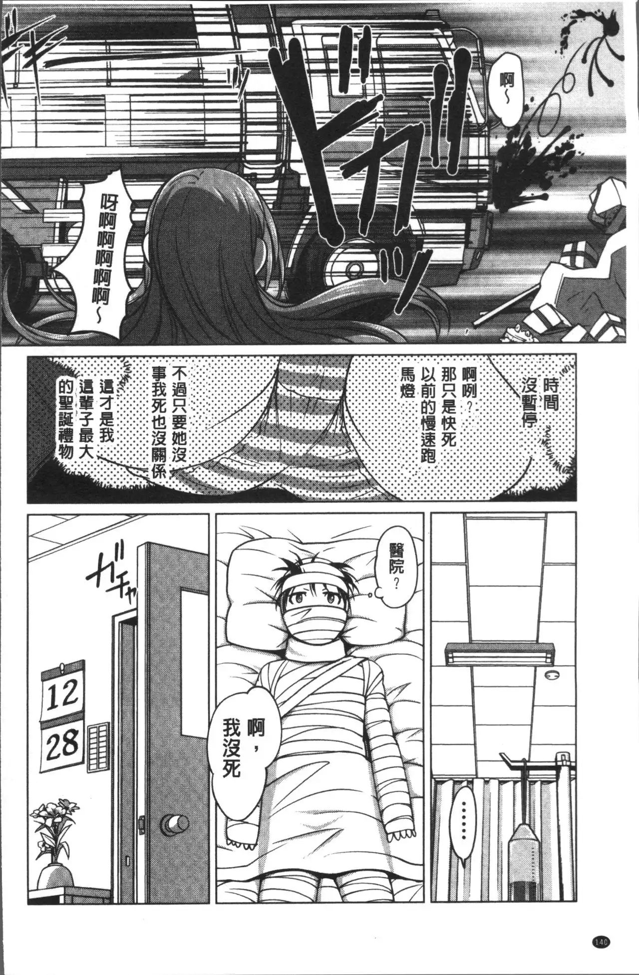 HotSpring has come
