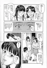 [Matsusaka Takeshi] Junshin Musume
