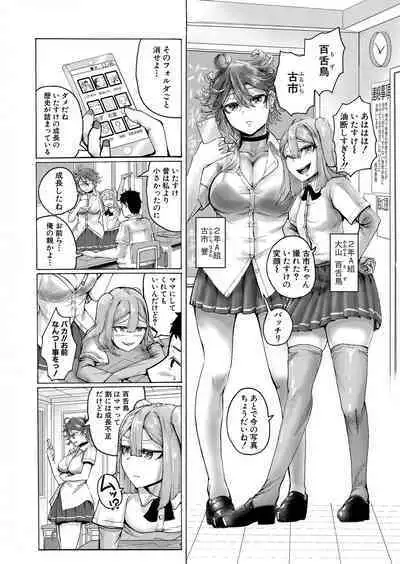 COMIC Shingeki 2022-12
