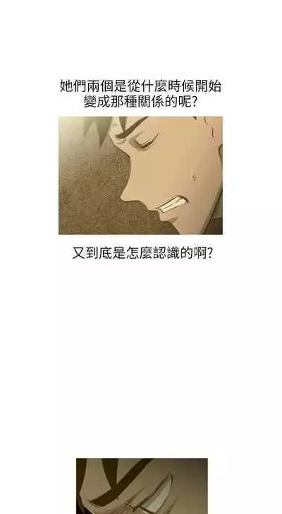 蛇精潮穴 1-31