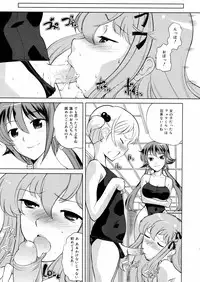 COMIC 0EX Vol. 08 2008-08