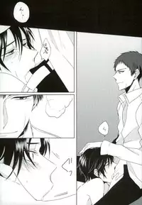 (C89) [Rikumu (Shiki)] dolce (Owari no Seraph)