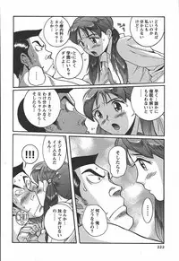 [Kojima Miu] Tokubetsu Shinsatsushitsu 3 - Special Examination Room