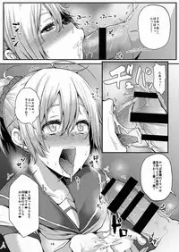 (C90) [Triple Luck (Miyoshi)] Motto x2 Aobax! (Kantai Collection -KanColle-)