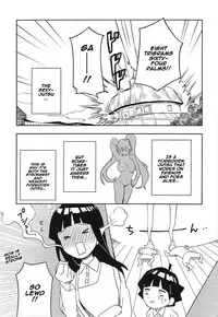 (SUPER27) [winwinwin (soyoka)] Kage Bunshin ××××-tte Shitteru! (Boruto) [English] [Naxusnl] (Updated)