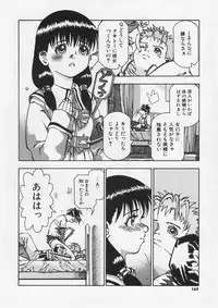 [Ashika] Hankouki